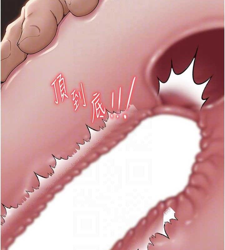 網紅女老師第18話-索取肉體賠償