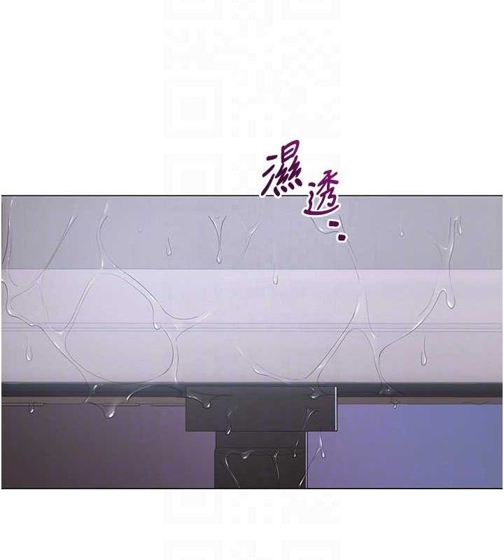 網紅女老師第18話-索取肉體賠償