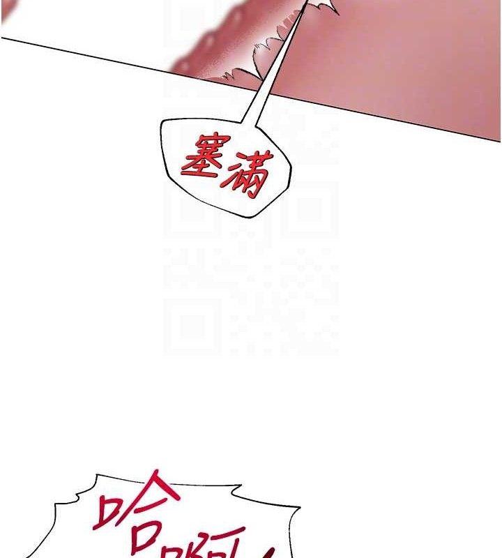 網紅女老師第18話-索取肉體賠償