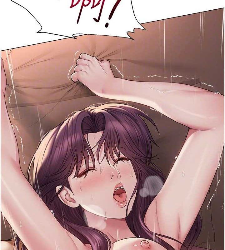 網紅女老師第18話-索取肉體賠償