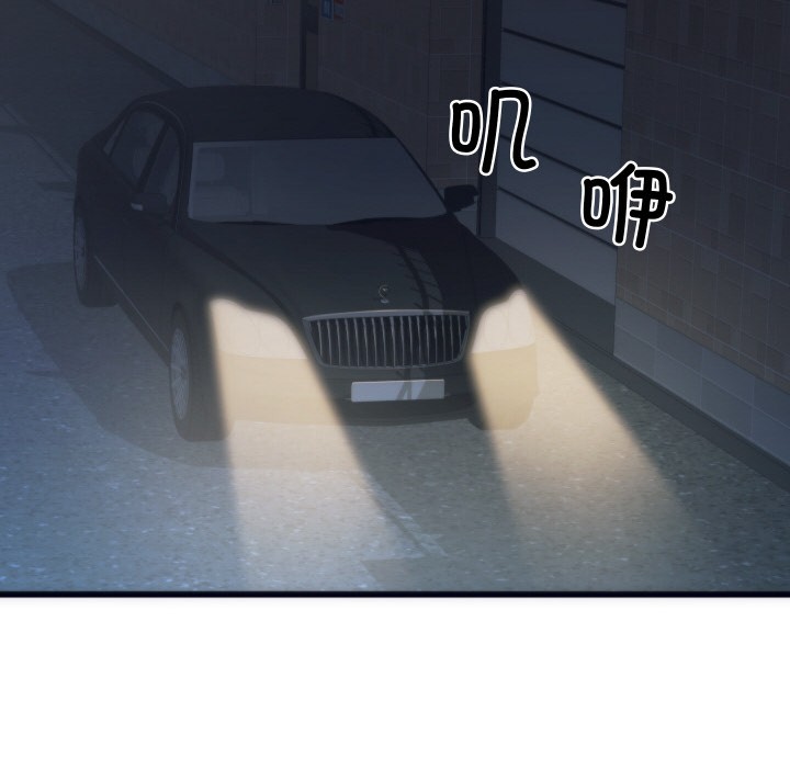 少爺的替身第1話