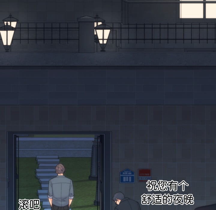 少爷的替身第1话