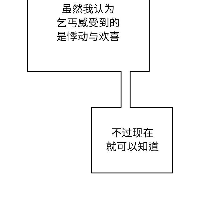 少爷的替身第1话