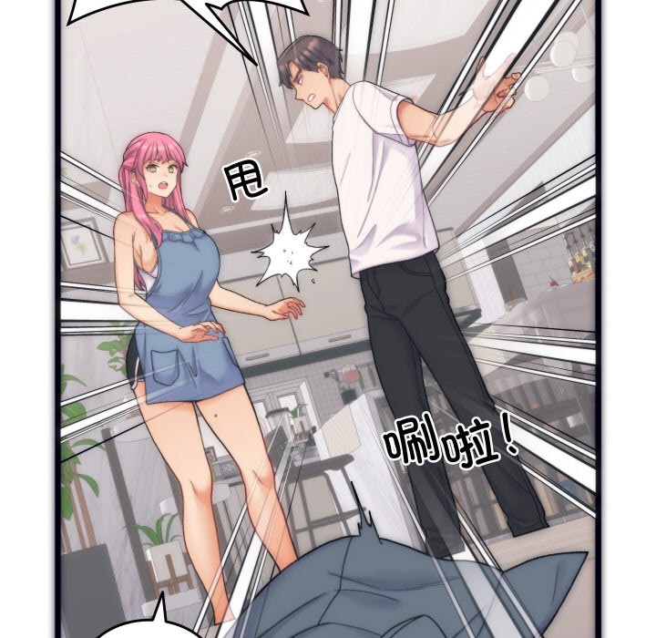 少爺的替身第1話