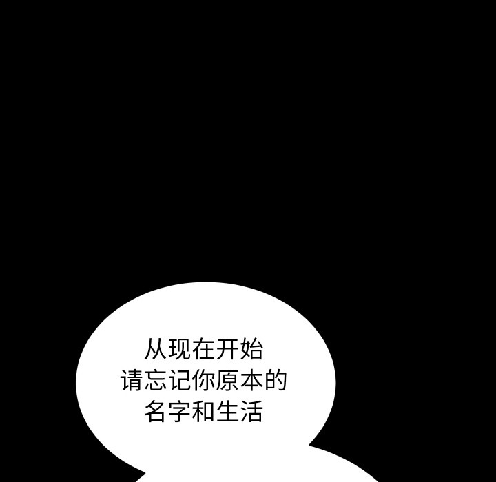 少爺的替身第1話