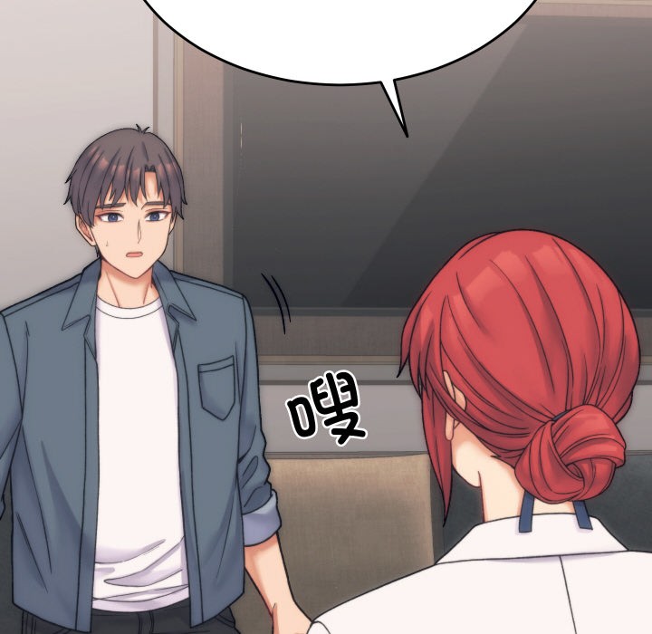 少爺的替身第1話