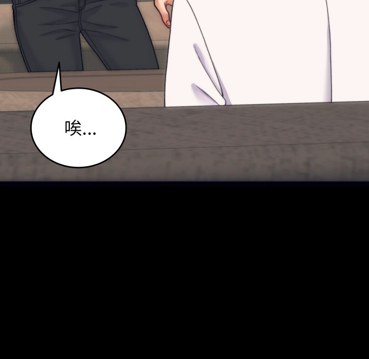 少爺的替身第1話