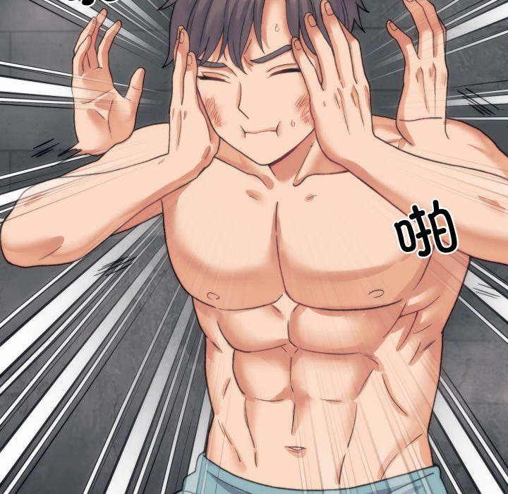 少爺的替身第1話