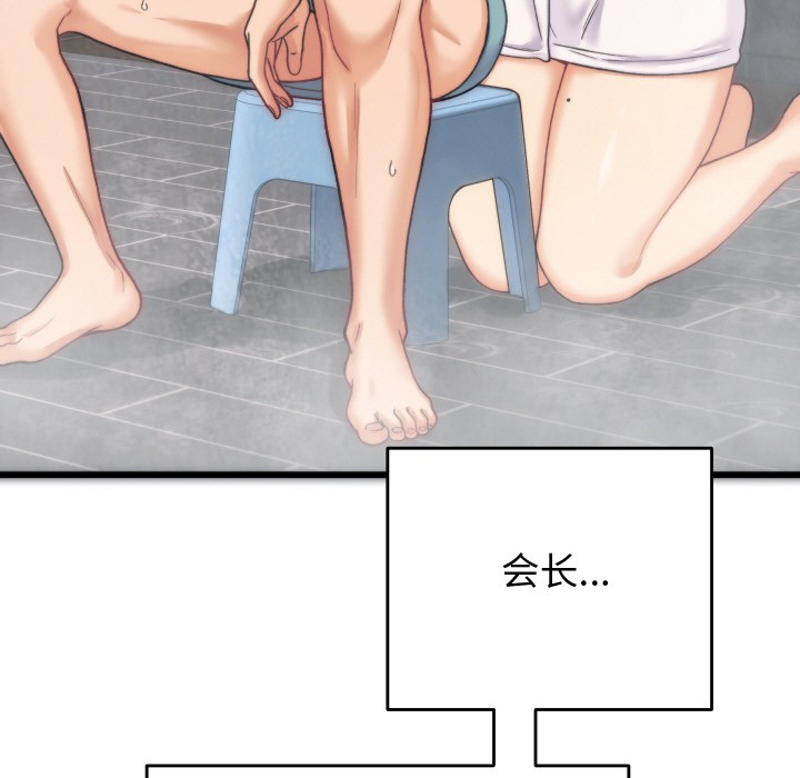 少爷的替身第1话