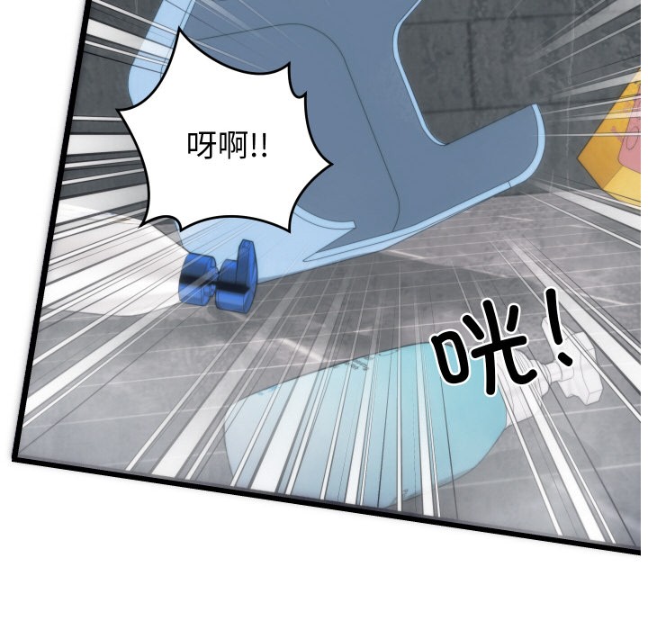 少爺的替身第1話