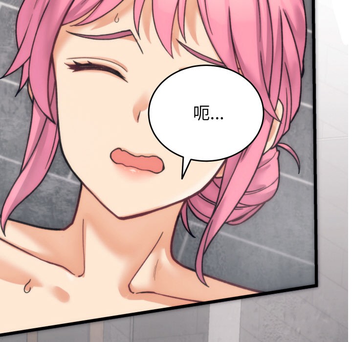 少爺的替身第1話