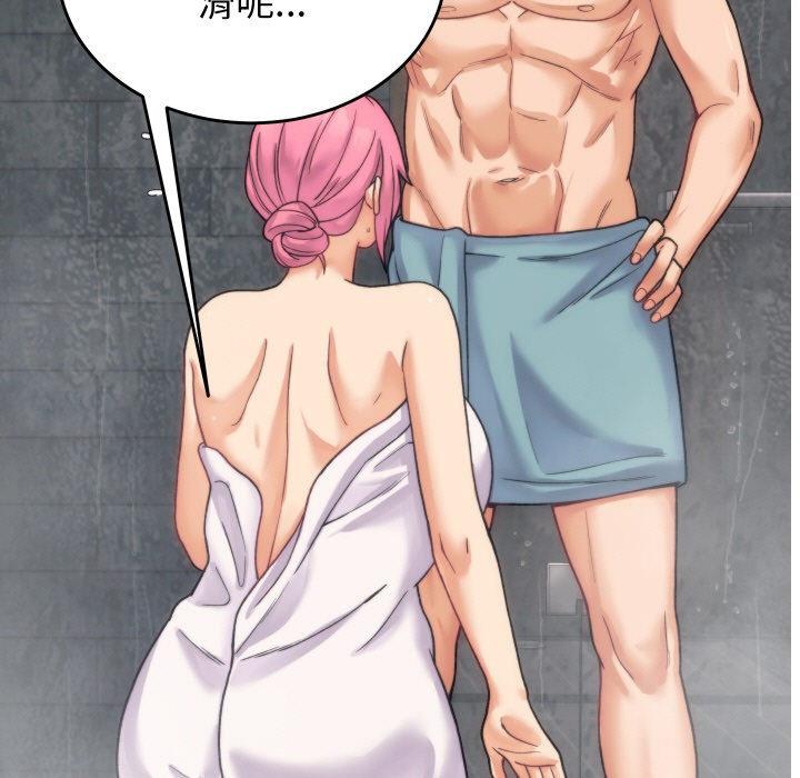 少爺的替身第1話