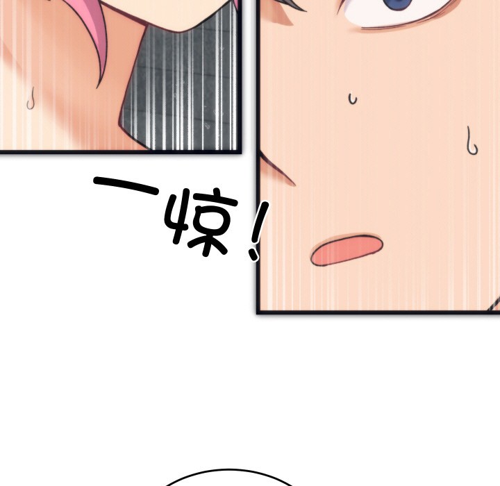 少爺的替身第1話