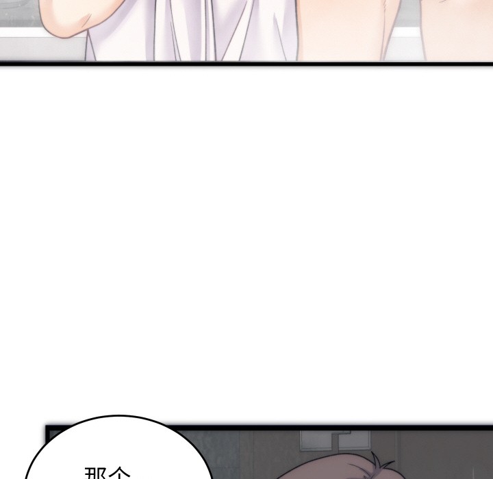 少爷的替身第1话