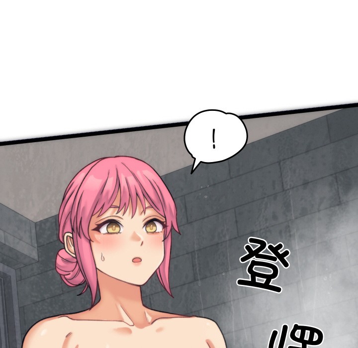 少爺的替身第1話