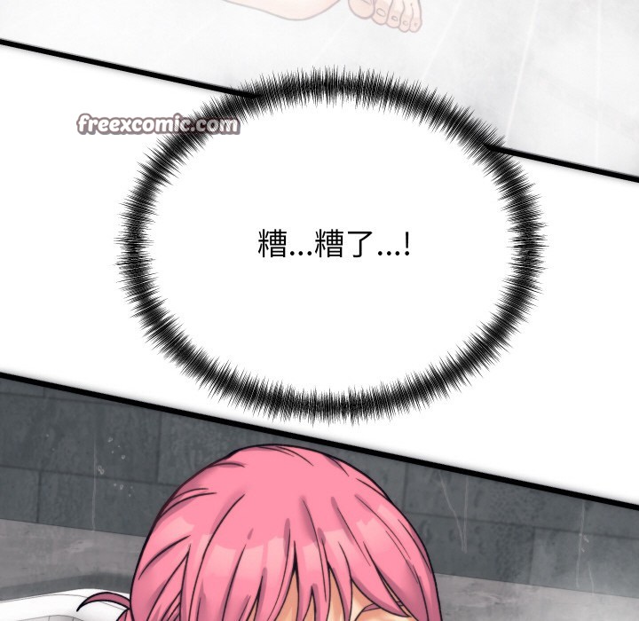 少爷的替身第1话