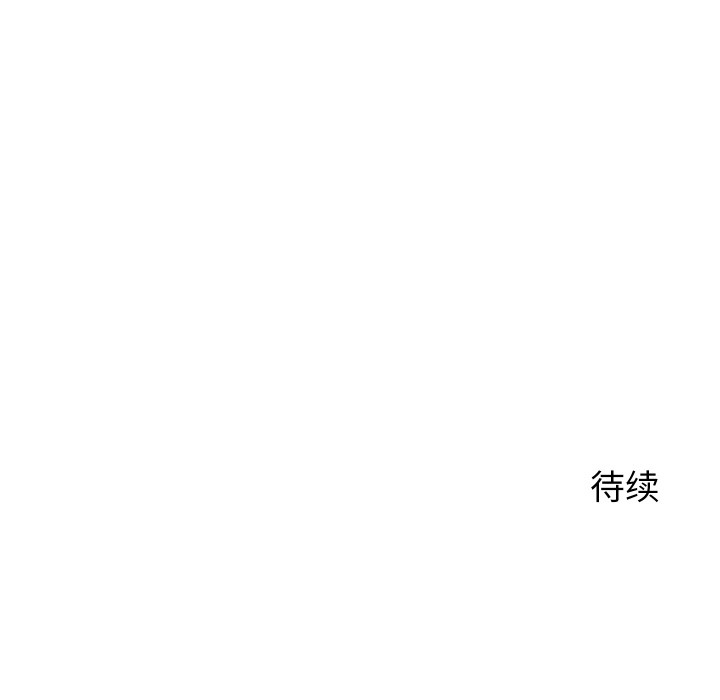 少爷的替身第1话