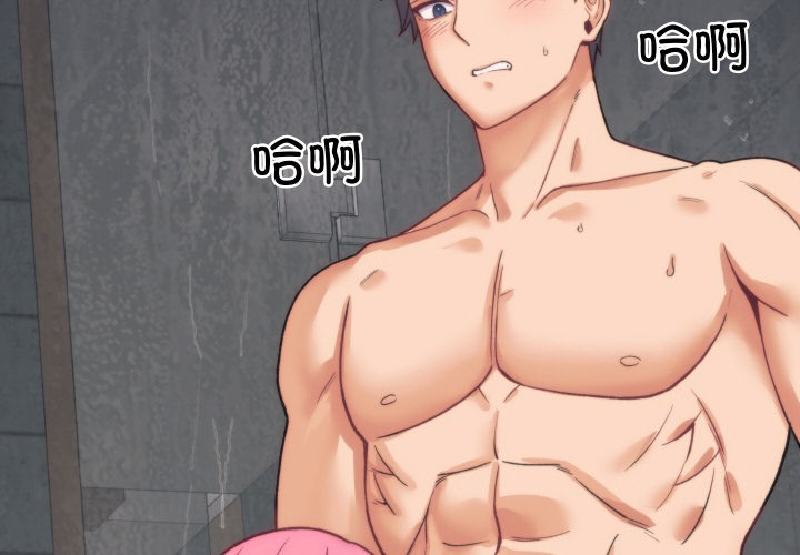 少爷的替身第2话