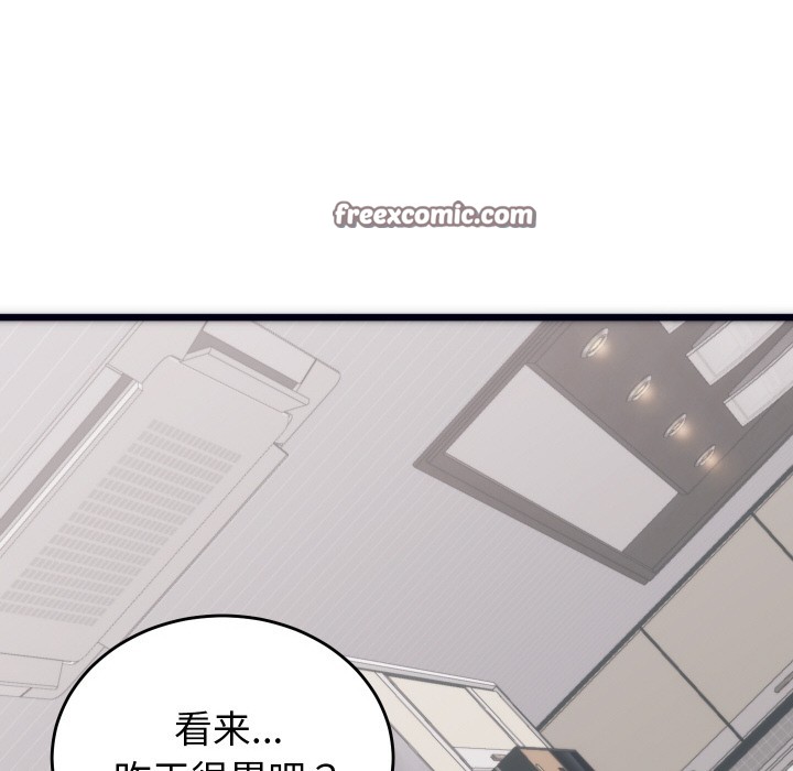 少爺的替身第2話