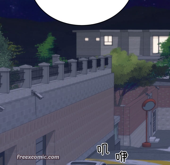 少爺的替身第2話