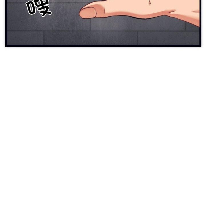 少爷的替身第3话