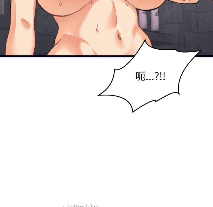 少爷的替身第3话