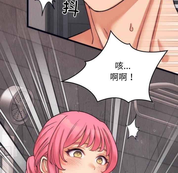 少爷的替身第3话