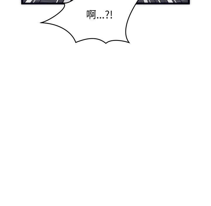 少爷的替身第3话