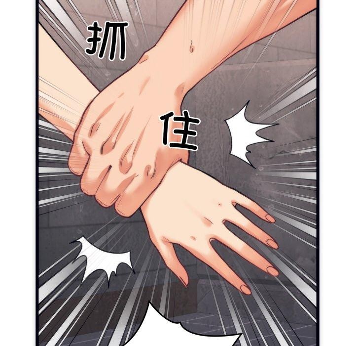 少爷的替身第3话