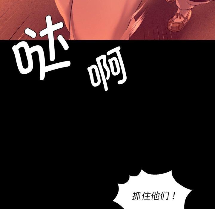 小姐第72話