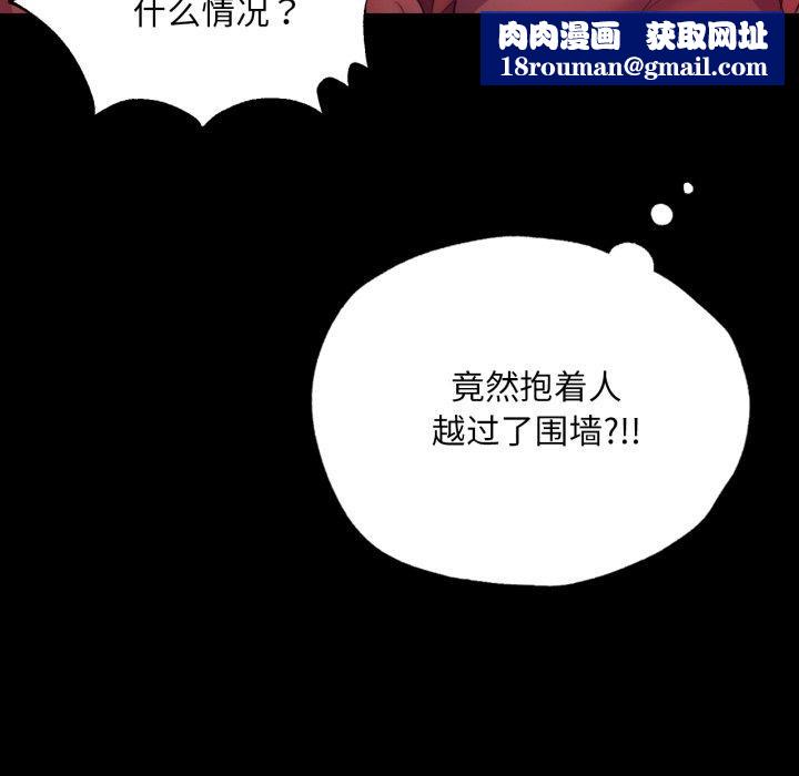小姐第72話