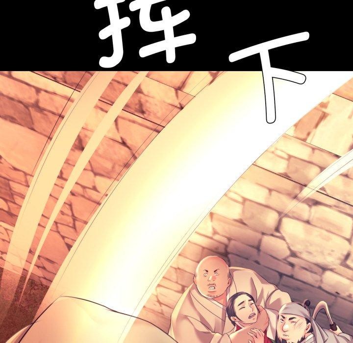 小姐第72話