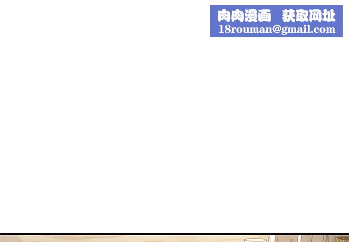 财阀家的女婿第31話