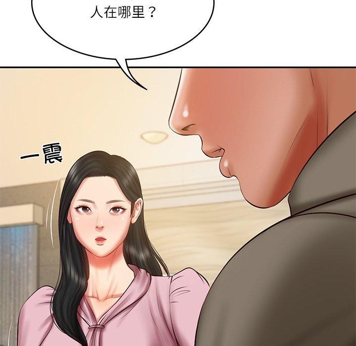 财阀家的女婿第31話