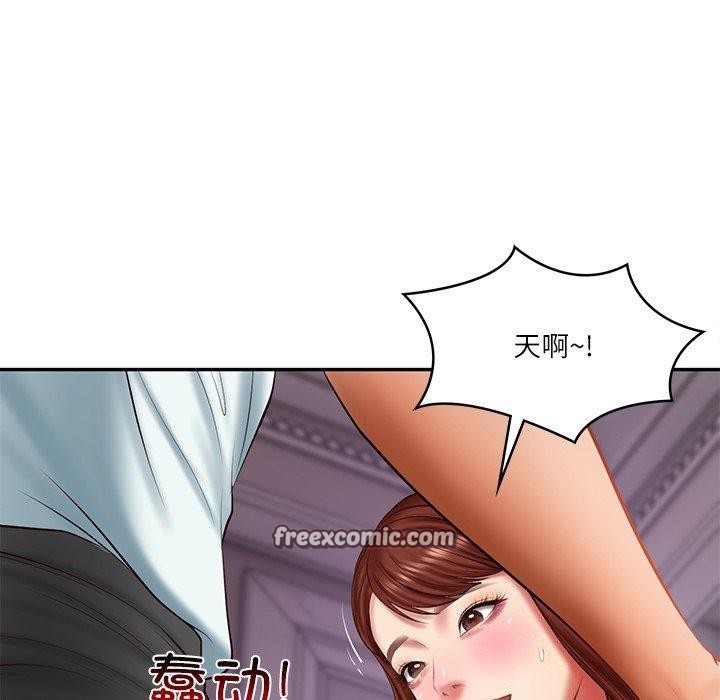 财阀家的女婿第31話