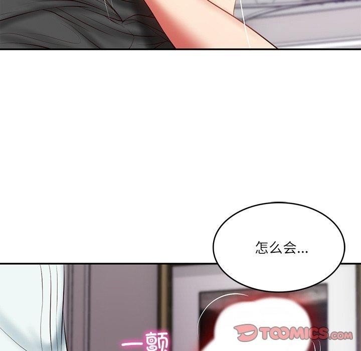 财阀家的女婿第31話