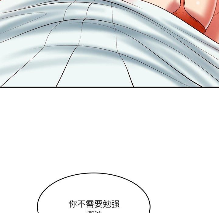 财阀家的女婿第31話