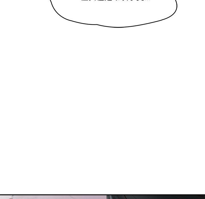 财阀家的女婿第31話