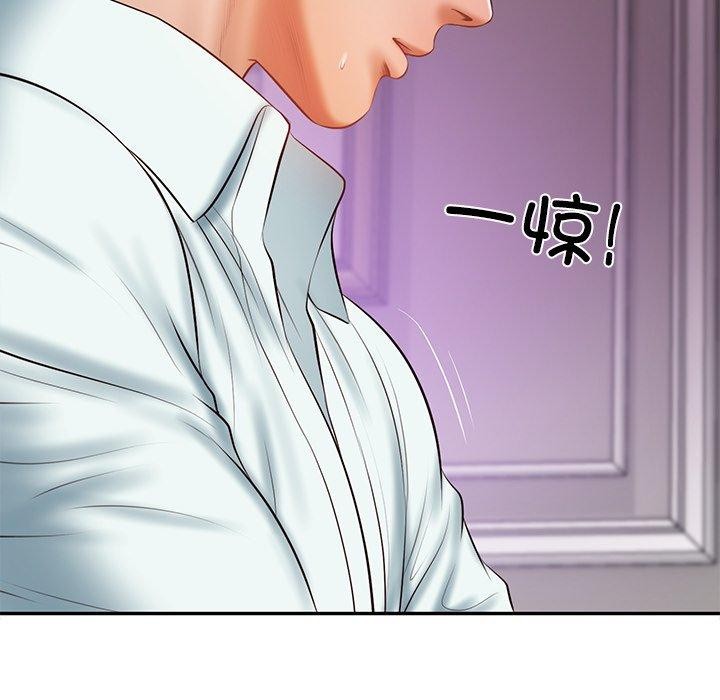 财阀家的女婿第31話