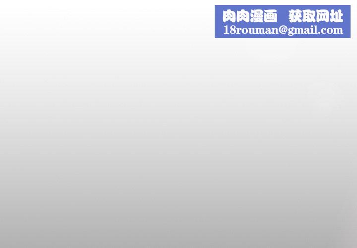 怀孕契约第36話