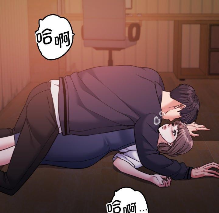 怀孕契约第36話