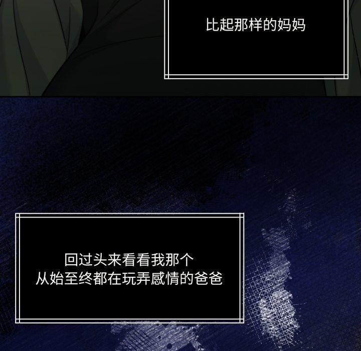 怀孕契约第36話