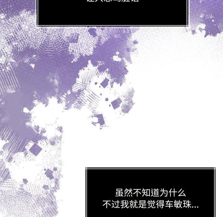 怀孕契约第36話