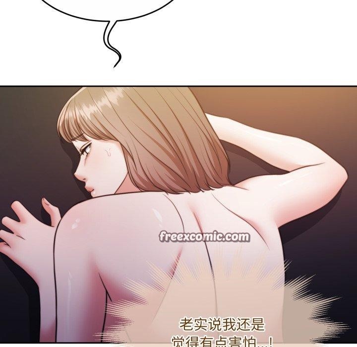 怀孕契约第36話