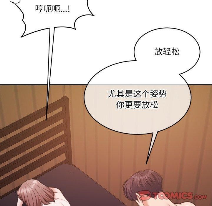 怀孕契约第36話