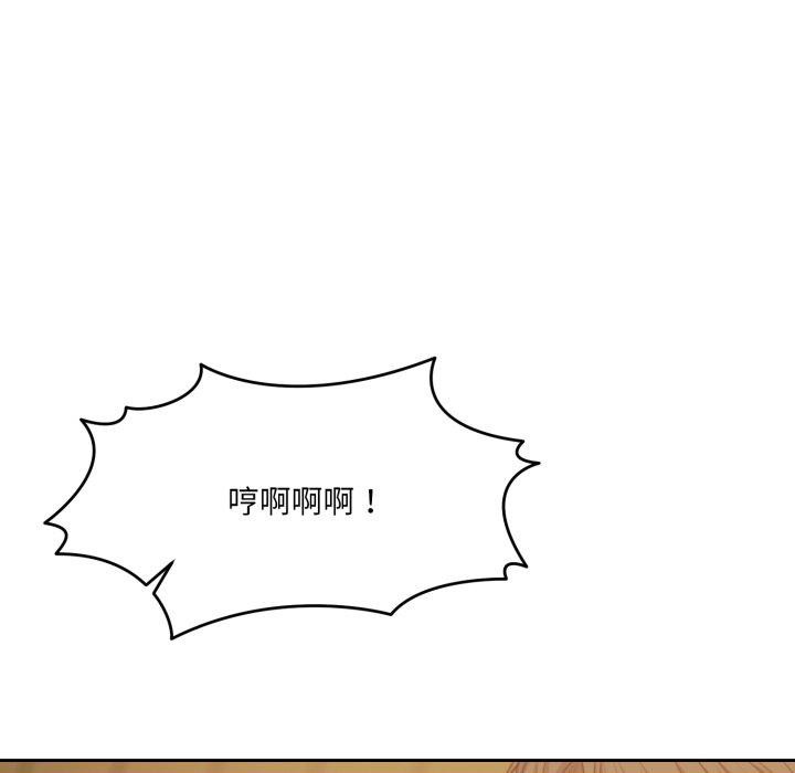 怀孕契约第36話