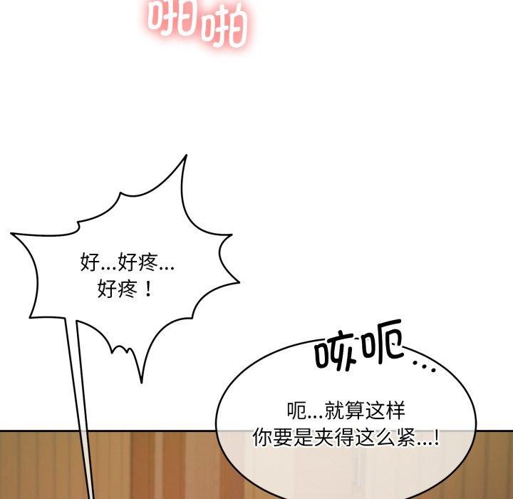 怀孕契约第36話