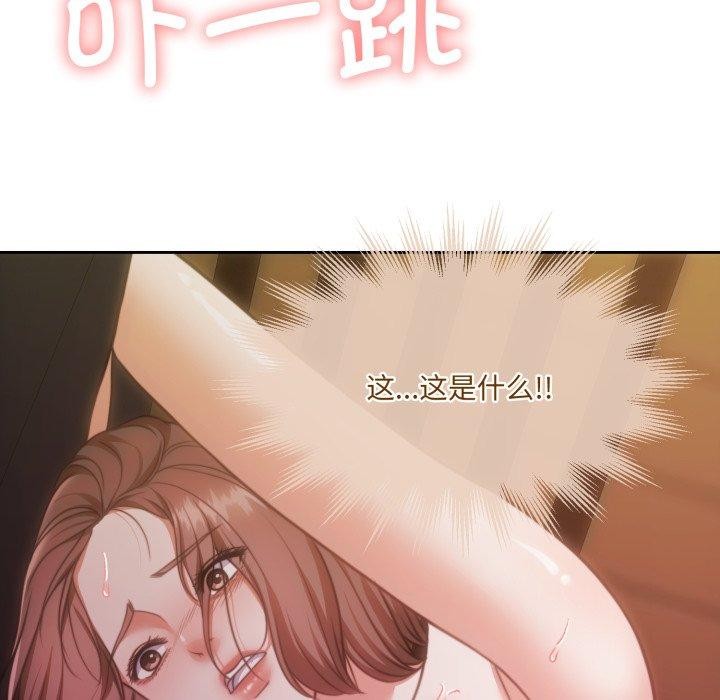 怀孕契约第36話