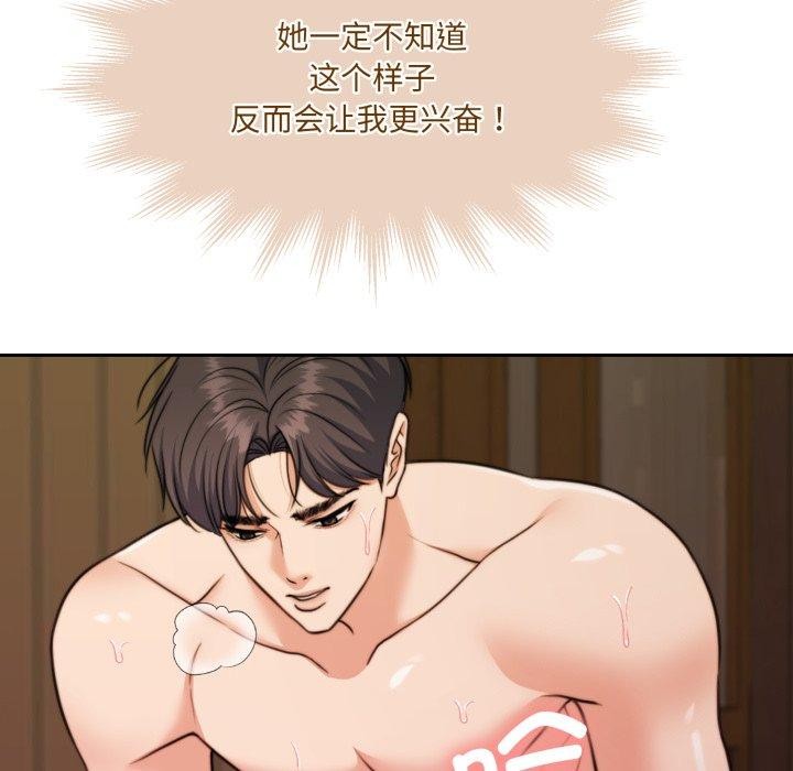 怀孕契约第36話