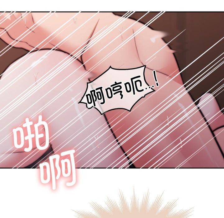 怀孕契约第36話